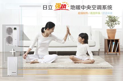 戶式<a href='/product/' class='keys' title='點(diǎn)擊查看關(guān)于中央空調(diào)的相關(guān)信息' target='_blank'>中央空調(diào)</a>有哪些節(jié)能優(yōu)勢(shì)