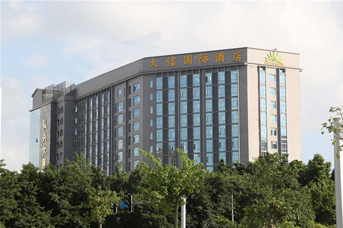 廣州大信國際酒店<a href='/product/' class='keys' title='點擊查看關(guān)于中央空調(diào)的相關(guān)信息' target='_blank'>中央空調(diào)</a>系統(tǒng)節(jié)能改造